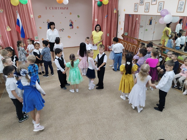 День знаний.