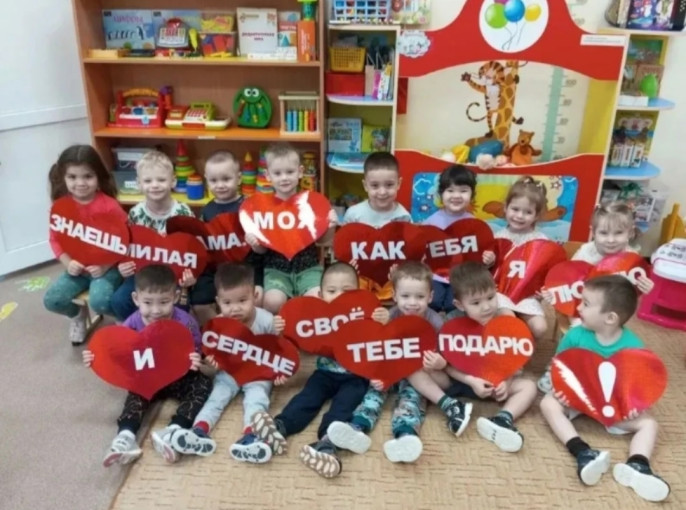 30 ноября - День Матери.